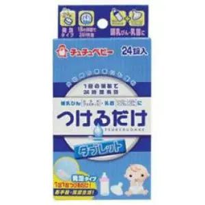 젖병세정제 젖병전용세정제 24개입 제 전문유아용품 유아세정제