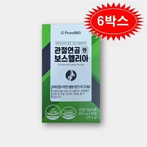 [프롬바이오] 프롬바이오 보스웰리아 관절연골 엔 850mg x 30정 6박스