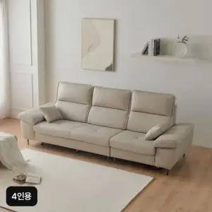 4인용 숙위홈 천연통가죽 이사벨소파