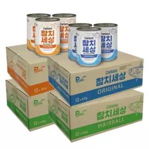 칸타나 참치세상 400g 48개입 고양이캔