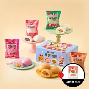 [김치만두호빵1입증정] 삼립호빵 4가지맛 호빵네빵 12입 1박스 외 (단팥/야채/피자/고구마)