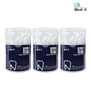 [메디케이] 국내생산 일회용 치실 50p x 3 총 150p 대용량 케이스 포함