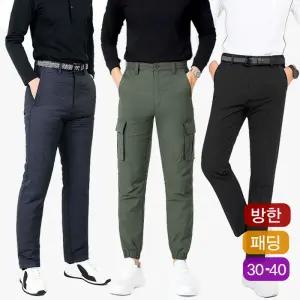 남성 겨울 기모 패딩 등산 작업복 바지 방풍 카고 하의 슬랙스패딩바지 빅사이즈 pt01