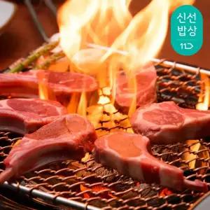 [돌핀양갈비]베이비 숄더랙 500g+소스3종 최고급 뉴질랜드산 양고기 꼬미양 OVATION