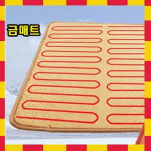 24v 실리콘열선/자동차전기장판/트럭/화물차/6단계온도조절기능/