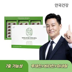 안국건강 아이원 눈에좋은 루테인플러스 180캡슐 (6개월분)