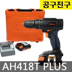 아임삭 AH418T PLUS 충전해머드릴 18V 2.5Ah*2개 20단 토크단 2단변속 햄머 함마