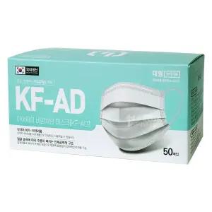 [KF-AD]아이제이 비말차단 마스크 대형 50매입/국내생산/웰라이트