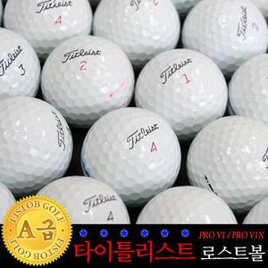 타이틀리스트 PRO V1 / PRO V1X 로스트볼 A-급(10알