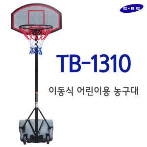 TB-1310 어린이용 농구대 이동식 간이 실내외 농구