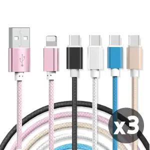 프리미엄 5핀/8핀/C타입/CtoC 0.5M 1.5M 2M 아이폰 메탈 PD 고속 급속 차량용 충전기 충전케이블 케이블