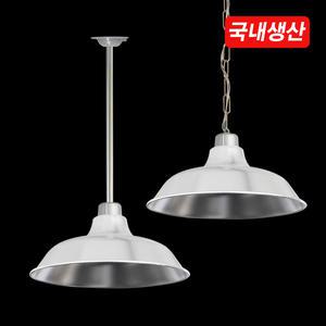 LED 12 청갓 갓등 투광등 조명등 투광기 공장등 보안등 레트로조명 천장전등 등갓 천장등 전등갓