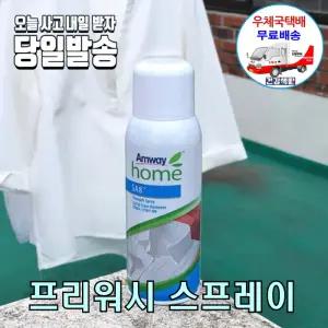 암웨이 프리워시 스프레이 (350g) + 접착식 매직후크 한국암웨이정품! 중국산NO! [우체국][11번가]