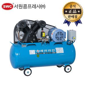 서원 산업용콤프레샤 SP3-140-3HP SP3-140-3 삼상 3마력 140리터 에어라인 에어 콤푸레샤