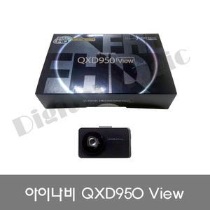 아이나비 QXD950 View Black 32G/아이나비 블랙박스