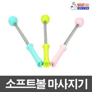 소프트볼 마사지기 전신 골프공안마기