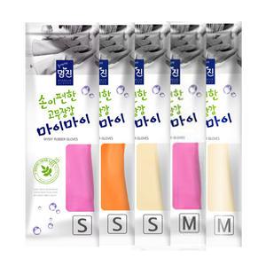 명진 마이마이 고무장갑 핑크 오렌지 아이보리