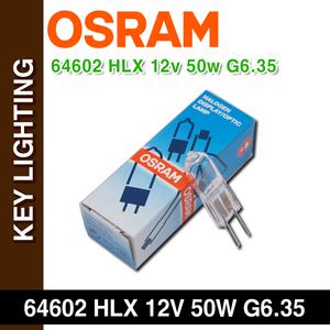 오스람 64602 HLX 12v50w G6.35 현미경 슬라이드 할로겐 램프 병원