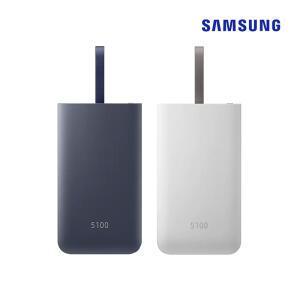 삼성정품 급속충전 고속충전 보조배터리 C타입 5100mAh 5000mAh 갤럭시 아이폰 호환 EB-PG950 N