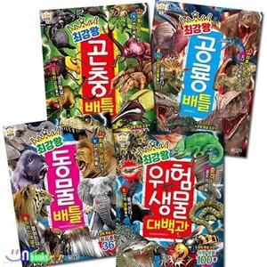 [전집] 최강왕 과학 학습 도감 4권 세트(전4권)/위험생물대백과+최강왕 동물배틀+최강왕 곤충배틀+최강왕 공룡배틀