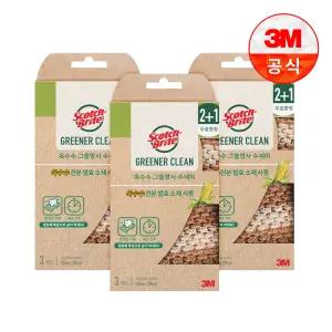 내츄럴 옥수수 그물망사수세미 2+1입(일반세척용) 3개세트