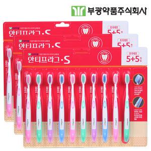 안티프라그 칫솔 30개/ 부광약품/ 탄력모/ 초극세모