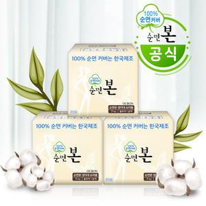 유기농본 순면본 생리대 슈퍼롱오버나이트7Px3팩