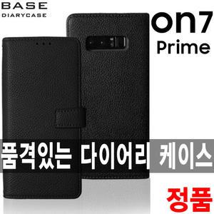 고급 가죽 다이어리 케이스/삼성 갤럭시/온7/2016/프라임/A8/A7/J7/J5/2018/와이드/2/3/정품/장지갑/지폐