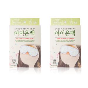메디힐리 아이온팩(5개입)X2팩 눈건강 허브훈증 눈피로