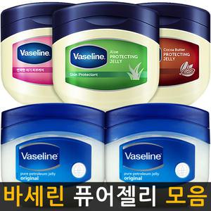 바세린 퓨어젤리 100gX2개/ 바디로션 립밤 립테라피