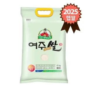 대왕님표 여주쌀 특등급 추청 4kg
