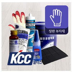 KCC 장판 부자재 셀프시공 용착제 MB본드 논슬립