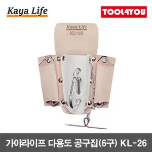 가야라이프 다용도 공구집(6구) 못주머니 국산 KL-26