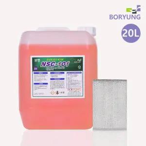 보령 초강력 효과빠른 요석제거제 20L/뇨석제거제/변기막힘/소변기청소