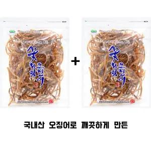 국내산 꽃처럼오징어 200g x 2봉 (신선수산)조미 꽃오징어
