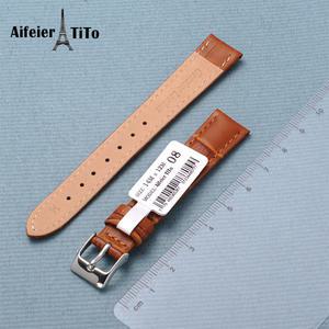 [에펠티토][정품] 에펠티토 14mm 송아지가죽 시계밴드 08 시계줄