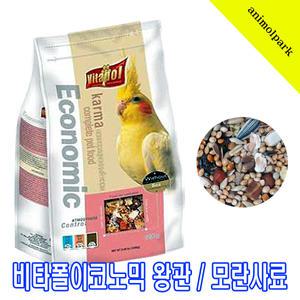 비타폴 이코노믹 중소형새사료/zvp-0226/비타폴새사료/수입새사료/왕관앵무새사료/코뉴어사료/퀘이커사료