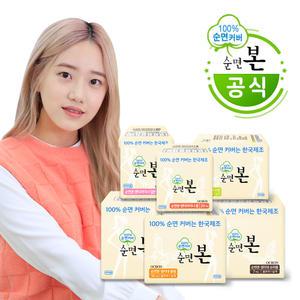 유기농본 순면본 생리대 대형 중형 소형 팬티라이너 오버나이트 3~4팩