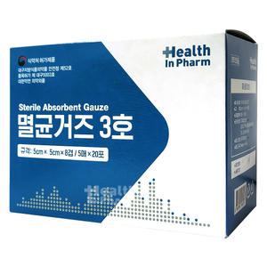 헬스인팜 멸균거즈 3호(국내산) 5cm x 5cm x 8겹(5매x20포) 2인치/멸균 가아제/접은거즈/상처밴드