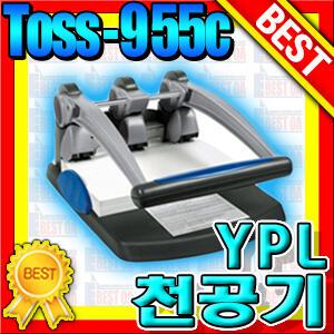 YPL 와이피엘 TOSS-955C 3공 천공기