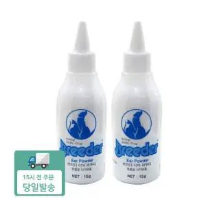 브리더 이어파우더 (대) 15g x 2개 애견귀건강 애견위생