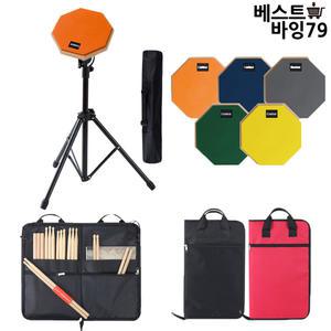 드럼패드세트 휴대용 입문용 연습용 드럼스틱가방