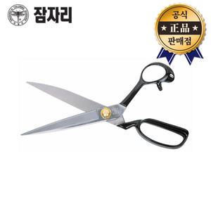 잠자리 재단가위 A-220 A-240 A-260 A-280 A-300 잠자리표 국산 다목적 가위