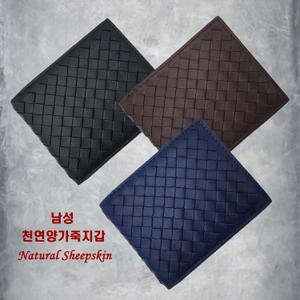 천연양,소가죽/메쉬/머니클립/남성지갑/반지갑/남자지갑/선물