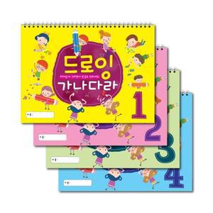 드로잉 가나다라 전4권세트 초등크로키 미술교재