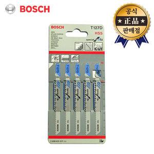 BOSCH 직소날 T127D 127D 5pcs 알루미늄용 T-127D 직쏘날