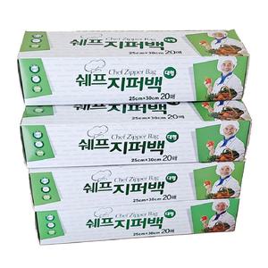 쉐프 지퍼백 미니 소형 대형 특대형 15X10cm 18X20cm 25X30cm 30X35cm 일회용 작은 큰 비닐 봉투
