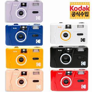 [코닥] 토이카메라 M38 / 필름카메라