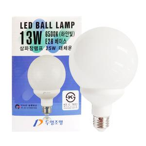 두영 LED 볼전구 13W/볼램프 BALL