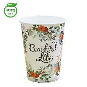테이크아웃 친환경 종이컵 390ml 꽃 100개